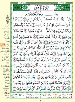 hilokal-notebook-image