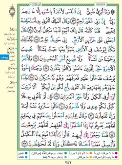 hilokal-notebook-image
