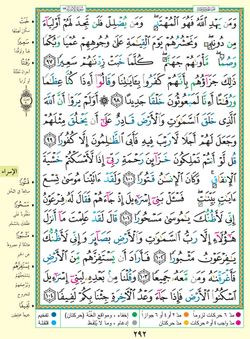 hilokal-notebook-image