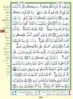 hilokal-notebook-image