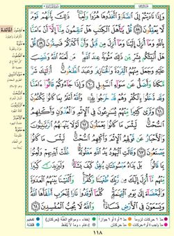 hilokal-notebook-image