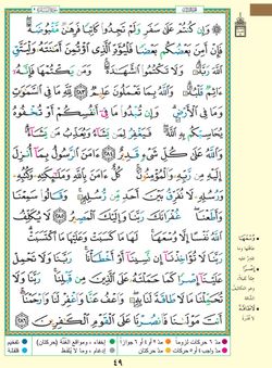 hilokal-notebook-image