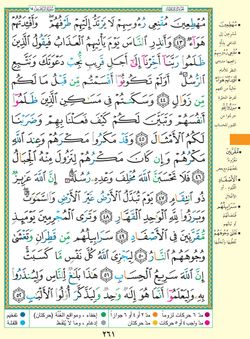 hilokal-notebook-image