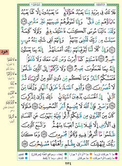 hilokal-notebook-image