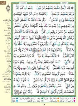 hilokal-notebook-image