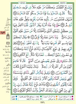 hilokal-notebook-image