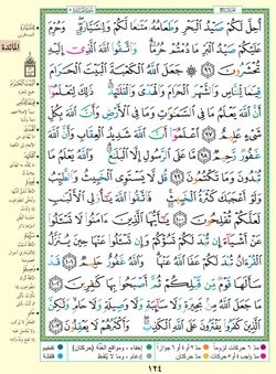 hilokal-notebook-image