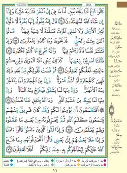 hilokal-notebook-image