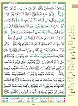 hilokal-notebook-image