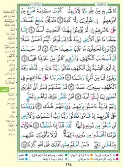 hilokal-notebook-image