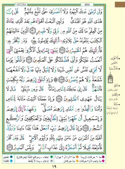 hilokal-notebook-image