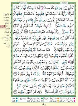hilokal-notebook-image