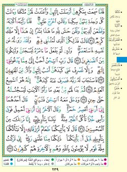 hilokal-notebook-image