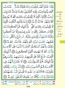 hilokal-notebook-image
