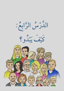 hilokal-notebook-image