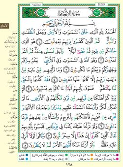 hilokal-notebook-image