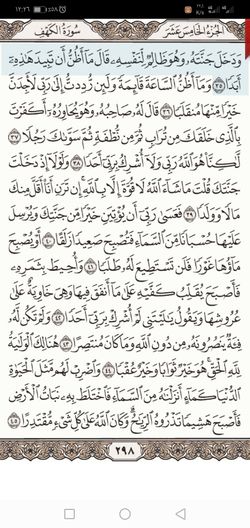 hilokal-notebook-image