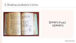 hilokal-notebook-image