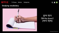 hilokal-notebook-image