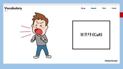 hilokal-notebook-image