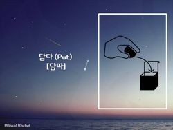 hilokal-notebook-image