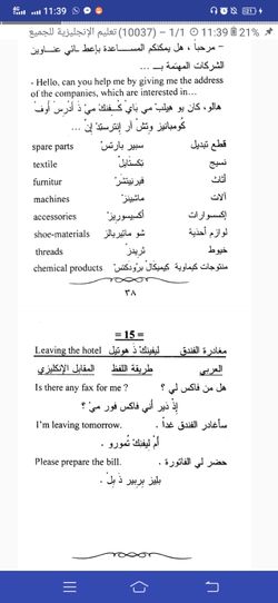 hilokal-notebook-image