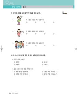 hilokal-notebook-image