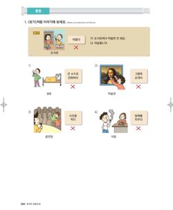 hilokal-notebook-image