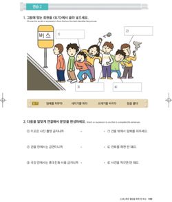 hilokal-notebook-image