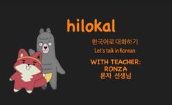 hilokal-notebook-image