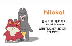 hilokal-notebook-image