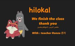 hilokal-notebook-image