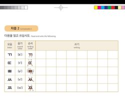 hilokal-notebook-image