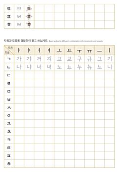 hilokal-notebook-image