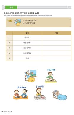 hilokal-notebook-image