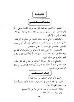 hilokal-notebook-image