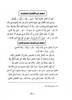 hilokal-notebook-image