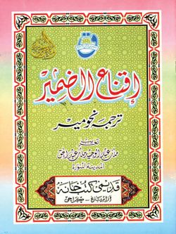 hilokal-notebook-image