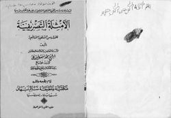 hilokal-notebook-image