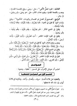 hilokal-notebook-image