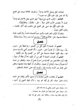 hilokal-notebook-image