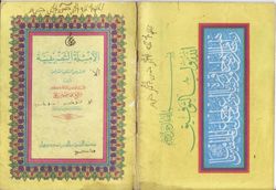 hilokal-notebook-image