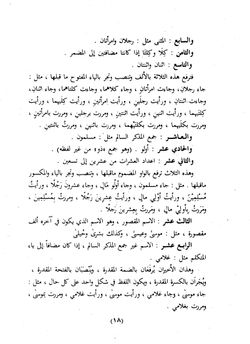 hilokal-notebook-image