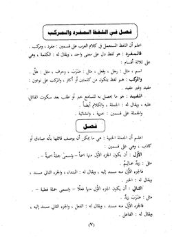 hilokal-notebook-image