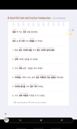 hilokal-notebook-image