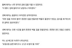 hilokal-notebook-image