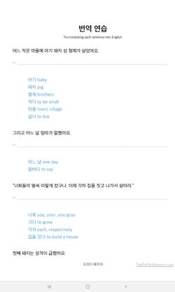 hilokal-notebook-image