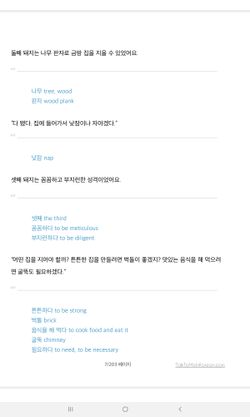 hilokal-notebook-image