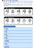 hilokal-notebook-image