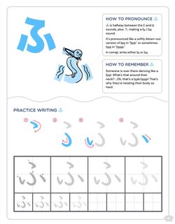 hilokal-notebook-image